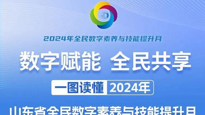 不仅硬还很全面！曾繁日14中9 拿下21分11板7助1断4帽填满数据栏